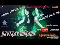Dil Jalela Jab Uke Sochona Nagpuri Dj Song Mix By Dj Vijay 829256984