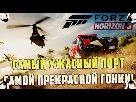 Video: Apa Yang Diperlukan Untuk Menjalankan Forza Horizon 3 Pada 1080p60?