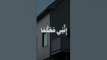 #القرآن_الكريم #تلاوة_خاشعة #تلاوة_هادئة #تلاوة_خاشعة #اكسبلور