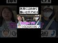 医者に言われて怖いランキング1位wwwww #fyp #すずしょうと #家族