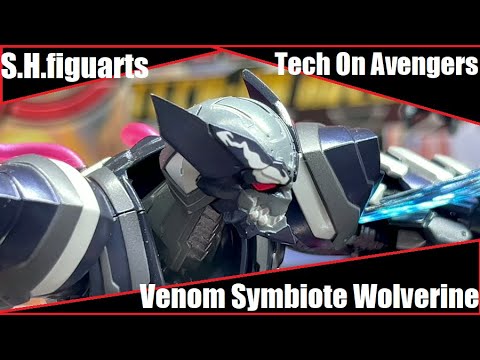 TNT   S.H.Figuarts   Venom Symbiote Wolverine Tech On Avengers ヴェノム  シンビオート ウルヴァリン テック・オン・アベンジャーズ
