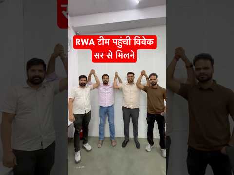 Rwa टीम पहुंची विवेक सर से मिलने #rojgarwithankit #motivation
