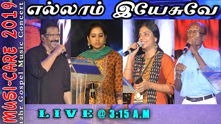 Jollee, Vyasar, Reshma & Shobi SInging @ 3:15 A.M | Ellam Yesuve Eanakelam | Musi-Care 19 [Oficial]