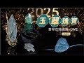 #翡翠 #珠寶 啊霞在緬甸曼德勒角湾翡翠源头现场直播收货#天然翡翠 #jewelry