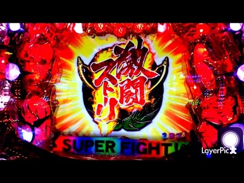 横綱の全身全霊企画シリーズ4 意地でもトロフィーを獲れ プレミアレインボーsuper Fight マスク ジ エンド 火事場のクソ力 Crぱちんこキン肉マン 夢の超人タッグ編 Youtube