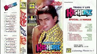Aadmi Jo Kehta Hai | Majboor | Kishore Kumar | ARC Stereo Vol-03 | Special Jhankar
