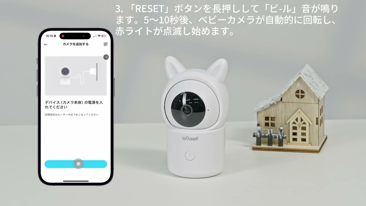 ieGeek SC2 WiFi 2K屋内カメラ:簡単な設置と接続ガイド