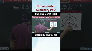 Circumcenter Geometry PYQ | Railway Maths Trick | RRB NTPC #shorts #rrb