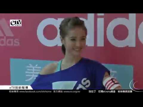 蔡依林為旗艦店蓋手掌印《adigirls 美力系女孩》