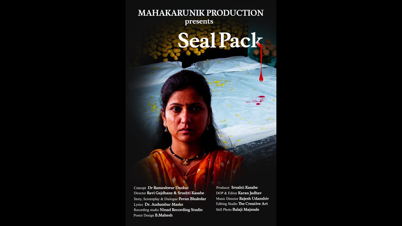 Seal Pack Short Movie ||