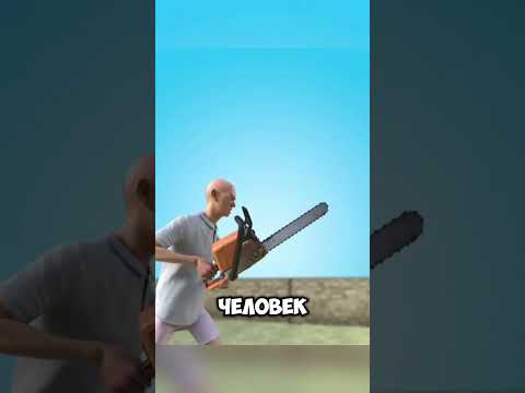 Отец атаковал сына бензопилой, но что-то пошло не так @zackdfilms