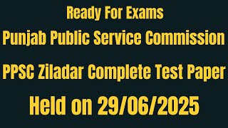 PPSC Ziladar Complete Test Paper Held on 29-06-2025|PPSC Ziladar Past Papers|