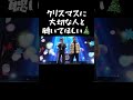 約束 〜晴れ渡る空の下で〜🎄Christmas ver.聖なる夜に、大切な人と一緒に聴いてほしい。この季節にそっと寄り添う一曲🎅✨#約束 #クリスマスソング #SuperBoys