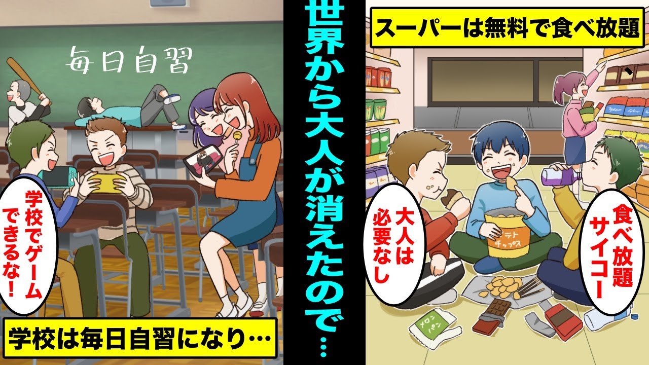 漫画 拷問の方法に 無響室の刑 があったらどうなるのか マンガ動画 的youtube視頻效果分析報告 Noxinfluencer