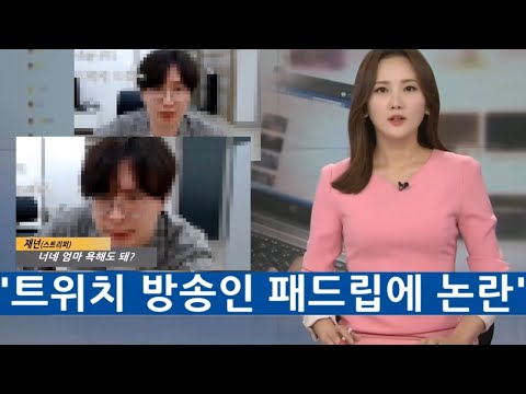 결국 뉴스에 나왔네요..