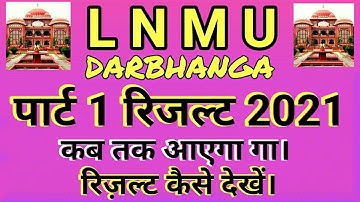 lnmu part 1 result 2021.lnmu part 1 result 2021 kb aayega.lnmu part 1 result date 2021.
