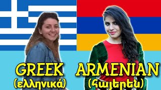 Similarities Between Greek and Armenian