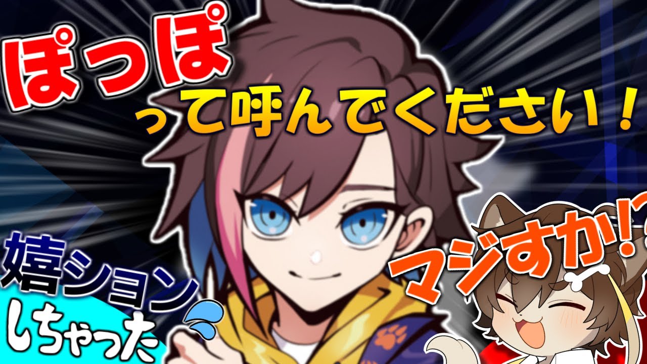 野良で出会った 