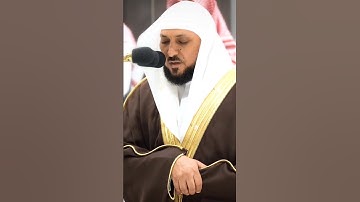 والله جعل لكم من أنفسكم أزواجا | تلاوة تدبرية خاشعة لفضيلة الشيخ د. ماهر المعيقلي