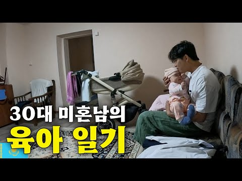 어쩌다 현지인 집에 얹혀살게 된 한국인 여행자의 이야기  [카자흐스탄 EP.7]🇰🇿