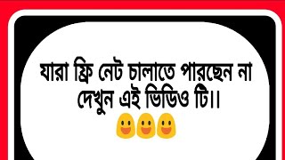 100 GB FREE NET GIVEAWAY screenshot 3