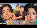 धर म द र क सबस प प लर फ म ल फ ल म Seeta Aur Geeta Superhit Classic Hindi Movie 