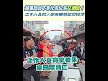 黃國昌南下彰化發紅包事件