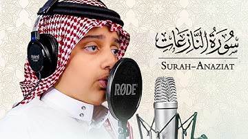تلاوة مرئية مميزة (سورة النازعات) - | القارئ علي اليوسف | surah-Anaziat