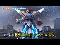 魔進戦隊キラメイジャー エピソード22 予告 Mashin Sentai Kiramager Episode 22 Preview
