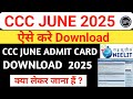 CCC JUNE Exam 2025 Admit Kaise Download Kare || How To ccc Admit Card Exam 2025
