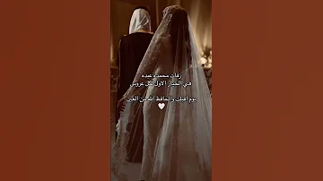 زفة يوم اقبلت والحافظ الله محمد عبده قابلة للتعديل بالأسماء حسب الطلب للتواصل واتس زفات بالاسماء 