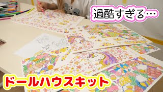 【DIY】過酷すぎるドールハウスキットがまじで可愛い【 こうじょうちょー  】