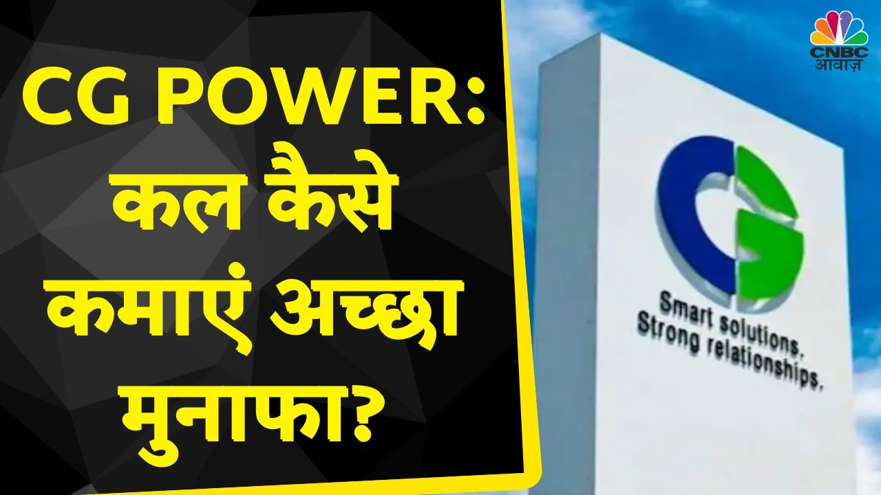 Bittu Parmar - Quality Assurance Engineer - CG Power and Industrial  Solutions Limited | LinkedIn