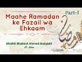 Maahe ramzan fazail o ehkam part1