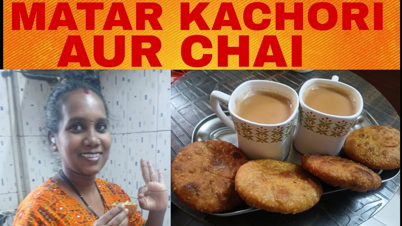 MATAR KACHORI AUR CHAI 