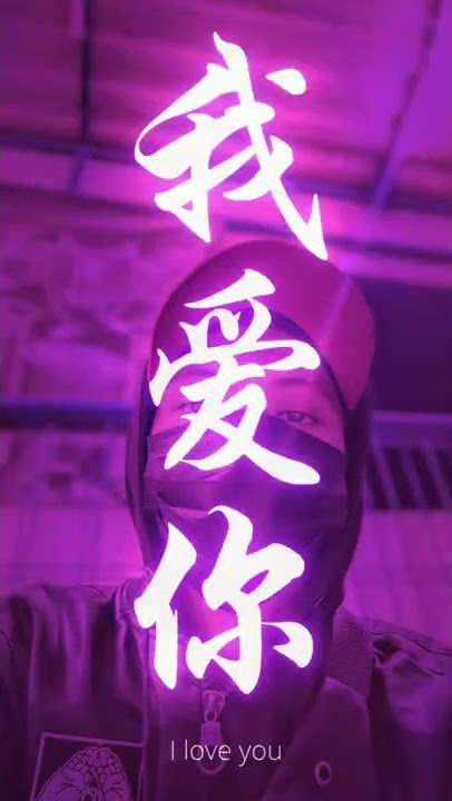 JAPANESE VIBES | #tren #japanoverlay #neon #fyp