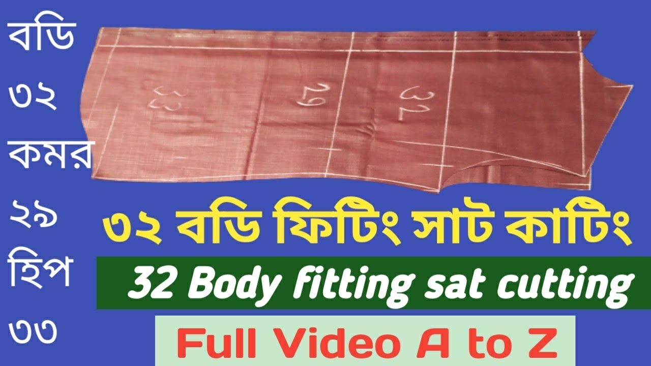 বডি ফিটিং শার্ট কাটিং 32 Body fitting sat cutting Full Video Shirt Cutting A to Z Waist 29 Hip 33inc