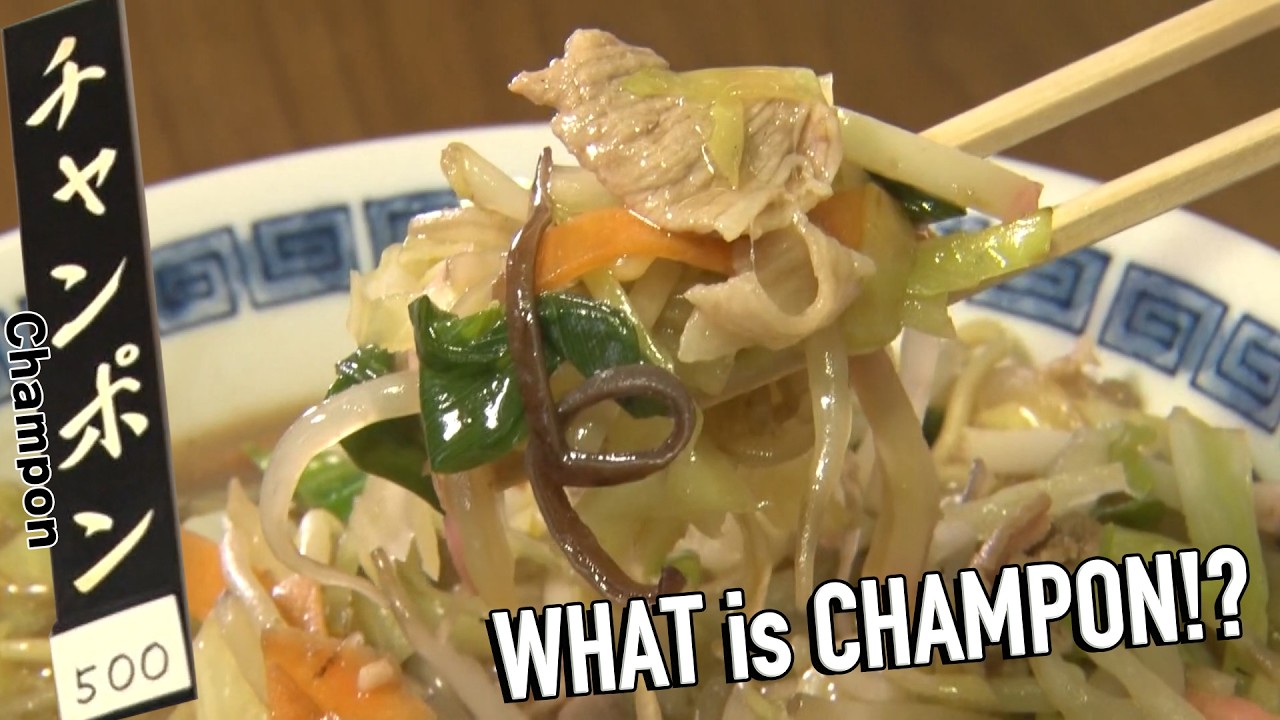 Looks Like Ramen… But It’s Called Champon! | Japanese Noodle Dish with Lots of Veggies🍜