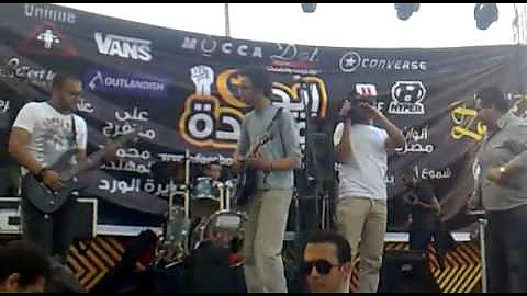 Pro-Nine BAND | Masr El Gededa - Eid wa7da concert  ( za7ma events )