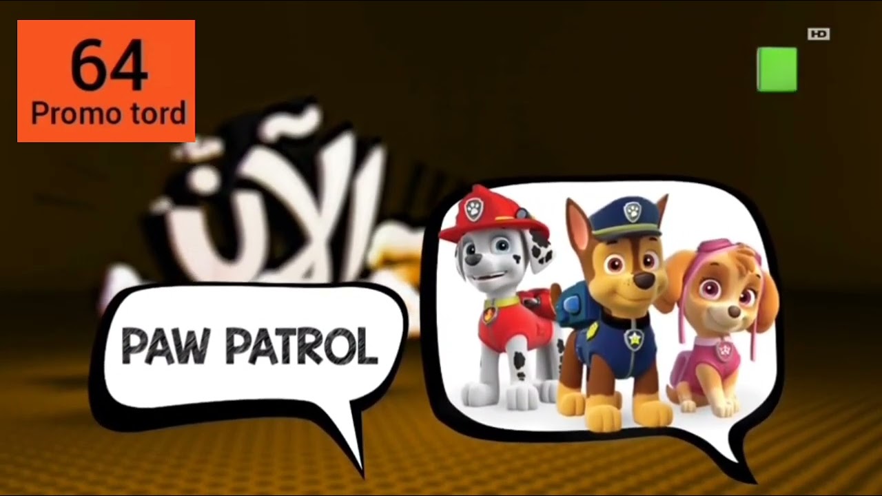 فواصل (الان) MBC3