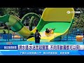 宜蘭童玩節7/4登場！ 一起＂森歷其境＂戲水消暑｜三立新聞LIVE