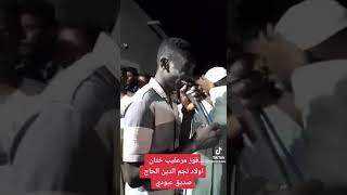 بنــــــــية الحله مع العازف محمد جادالله