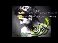 حالات واتس اب هيبه اسم ابو يزن 