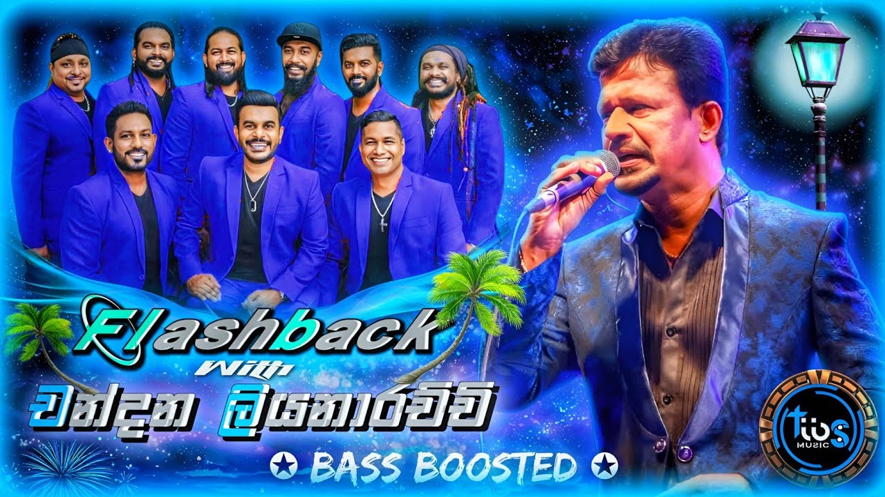 Chandana Liyanarchchi ( චන්දන් ලියනාරච්චි හොඳම ටික් ) With Flashback || Bass Boosted || Tibs Music