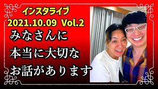 ジャガー横田メインであの地震の夜の話 木下さんがジャガーさんに衝撃の告白 安定の親子喧嘩などチャプター付きなので好きな所から見てね