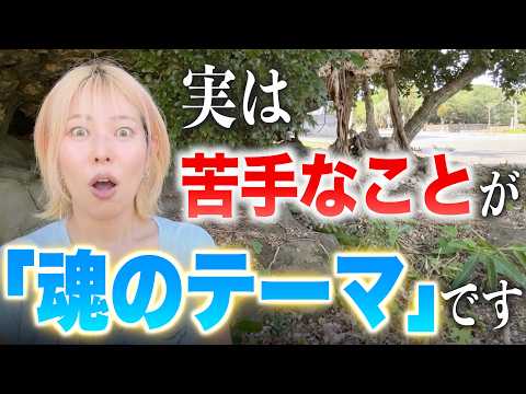 なぜこれだけうまくいかない？誰も知らない本当の理由のサムネイル