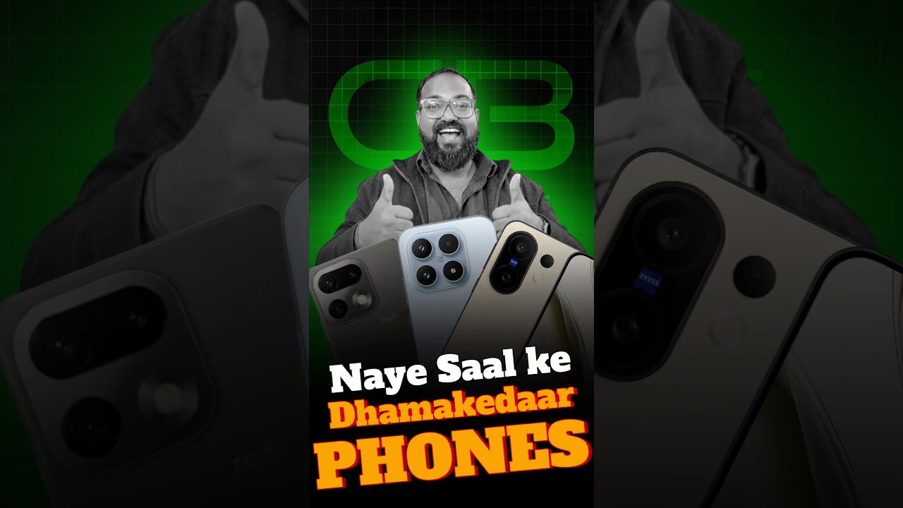 🗓️Is January uthao dhamakedar new phone ka maja uthao 🤯🔥 || CB Computers || 