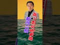新川二郎真っ赤な地平線 ...人生の想い出の唄(悲しかった、楽しかった、嬉しかった...当時の想い出)......人生を一緒に楽しみましょう.....