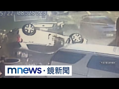 疑駕駛打瞌睡釀禍　轎車撞騎樓翻覆波及8車｜#鏡新聞