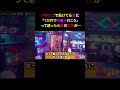 Tiktokで1400万回再生！お金のない女たちがお金の為に何でもすると噂のパチンコ店の闇を暴いてみた...
